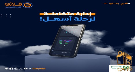 عرض خاص